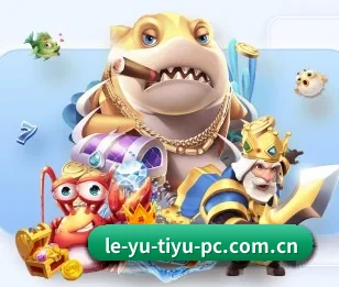 全面认识乐鱼的服务与理念 - 体育资讯内容服务(leyu)
