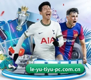 乐鱼 APP(leyu)